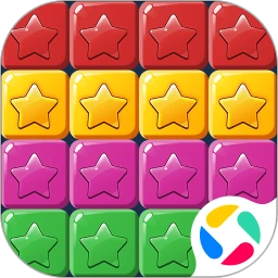 消滅星星游戲官方安卓版