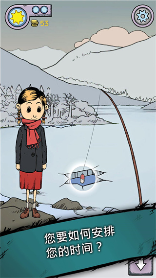 我的孩子生命之泉国际版