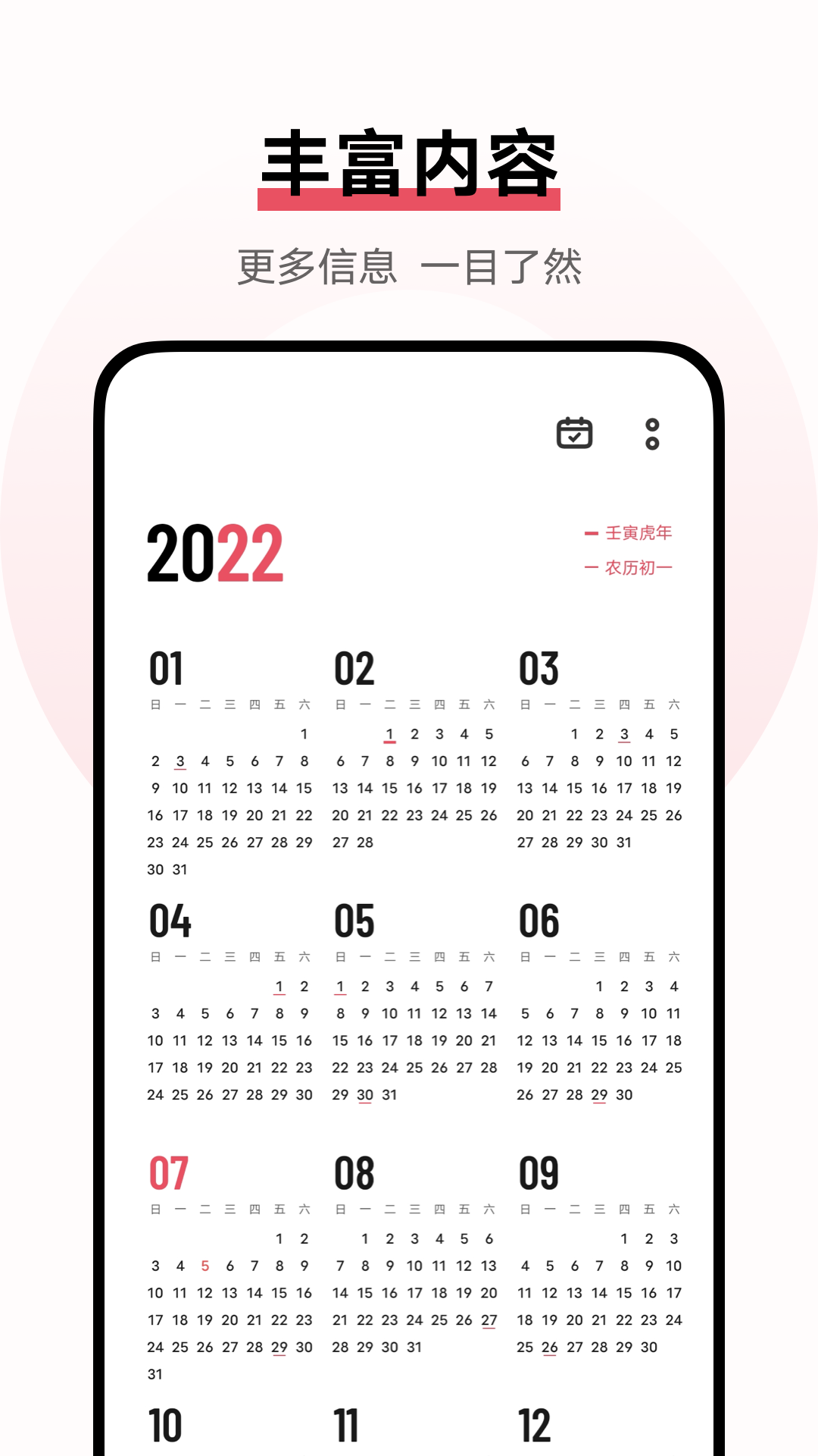 驅動人生綠色版 驅動人生綠色版