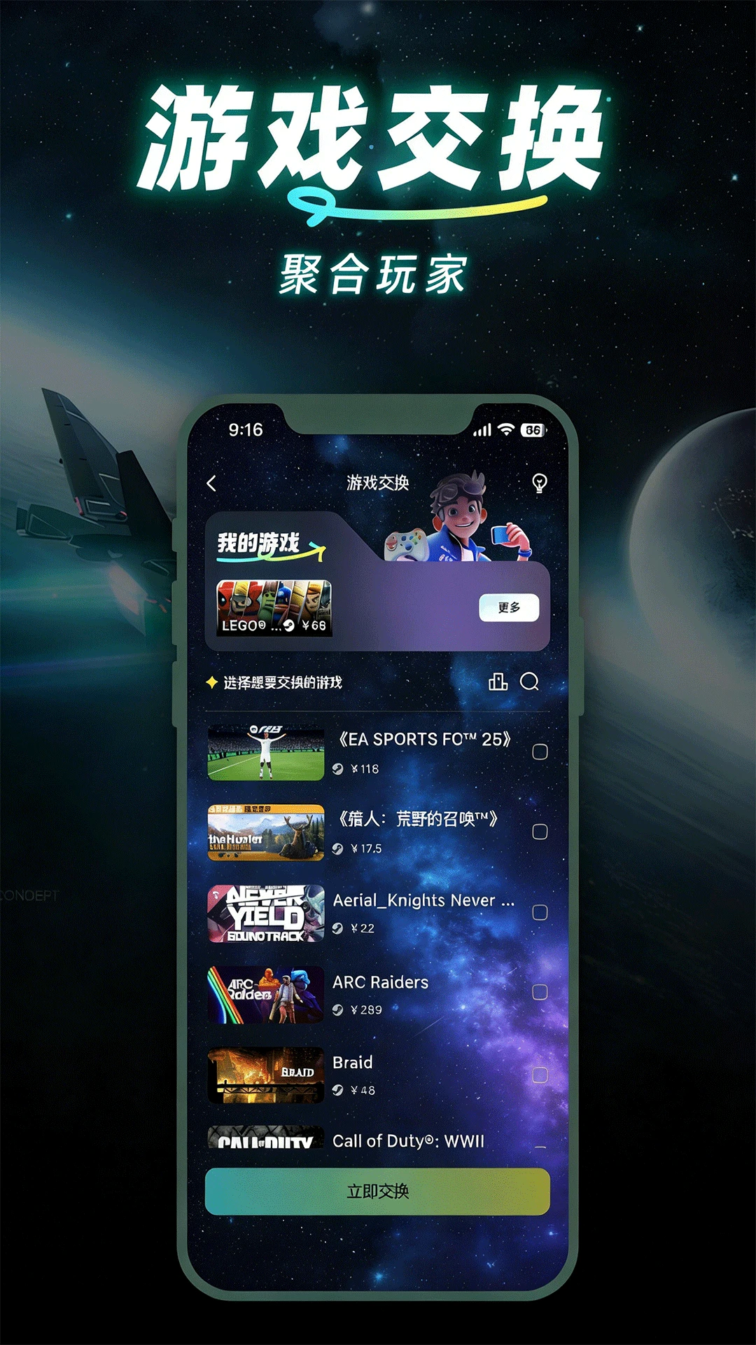 趣玩矩阵app官方版