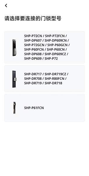 locker触手面包车破解最新版本免费