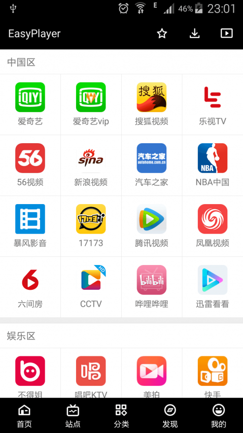 EasyPlayer EasyPlayer