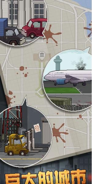 末日求生大逃亡 末日求生大逃亡