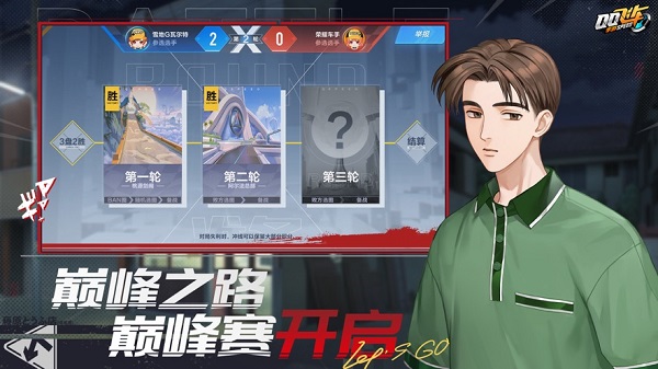 qq飞车新版本手机版 qq飞车新版本手机版