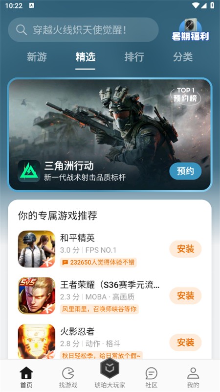 oppou529軟件 oppou529軟件