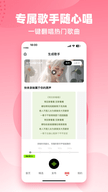 经典老歌app
