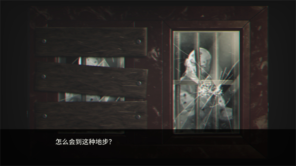 密室逃脫宇宙：生存