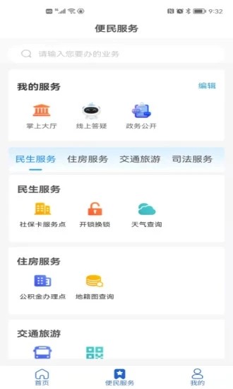 2345影视大全最新最好看