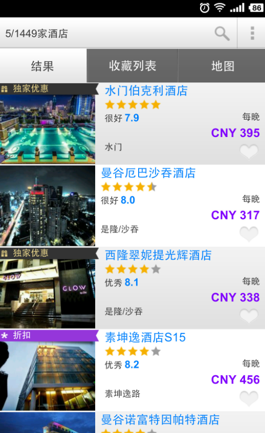 goda漫畫官網(wǎng)入口官網(wǎng)版