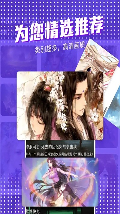 漫士多漫畫(huà)網(wǎng)頁(yè)入口app安卓版