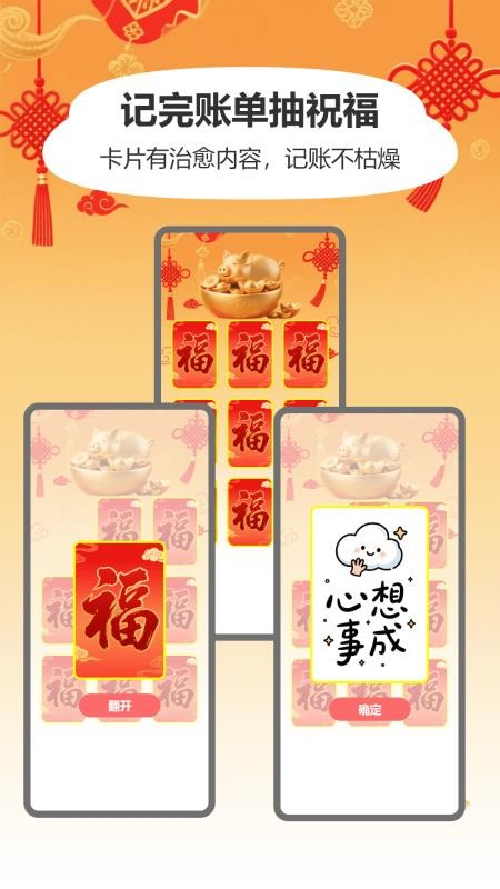 搬磚添財 搬磚添財