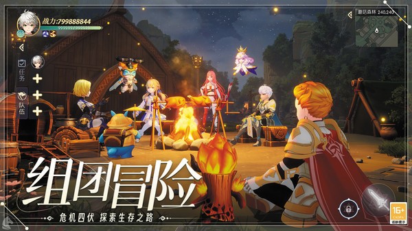 天启圣源手游官网