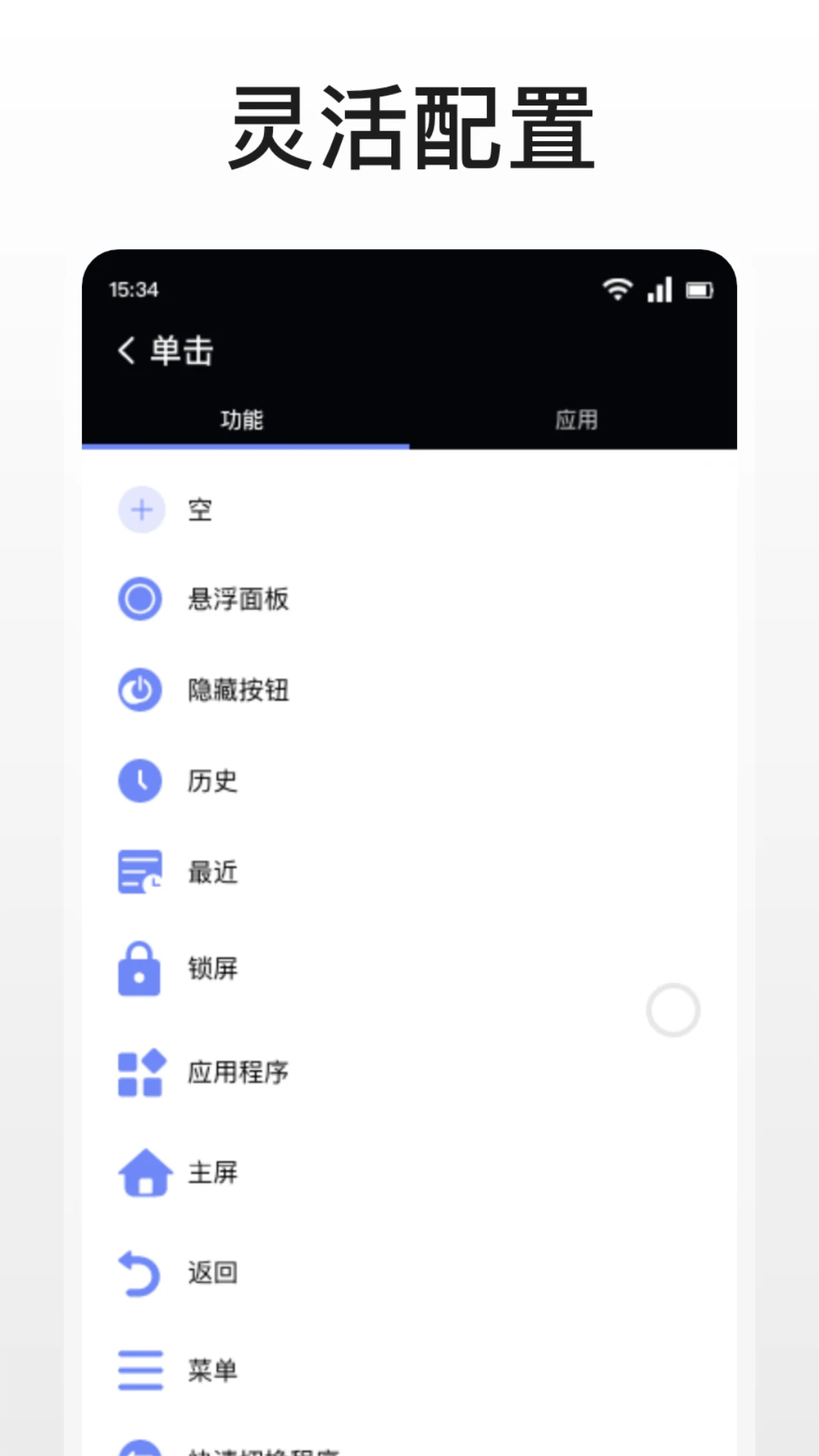 touchitrikka漢化版最新官方版 touchitrikka漢化版最新官方版