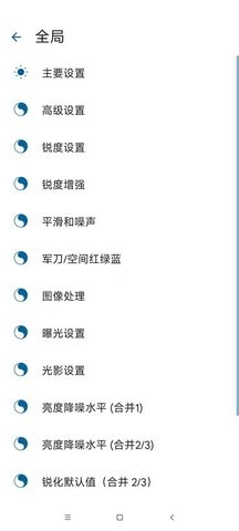 安卓9谷歌相機(jī) 安卓9谷歌相機(jī)