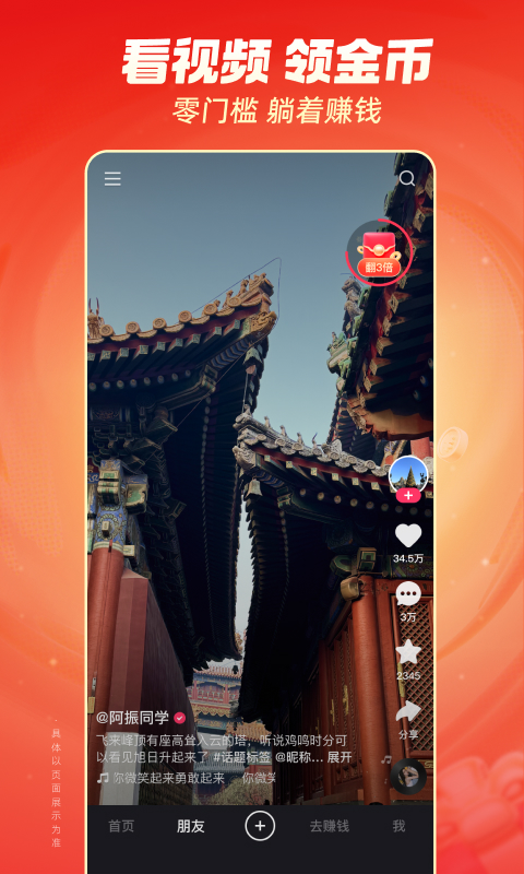 成年人快手App手機版 成年人快手App手機版