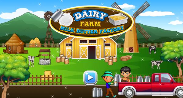 奶牛场牛奶黄油工厂