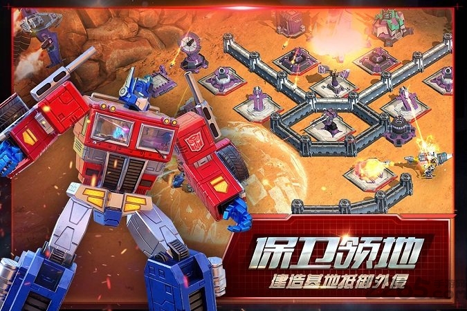 变形金刚：地球之战