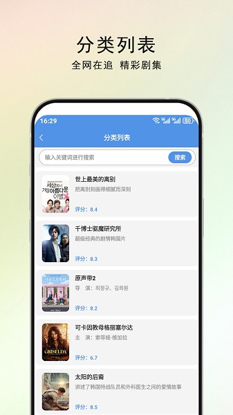 555电影电视剧app