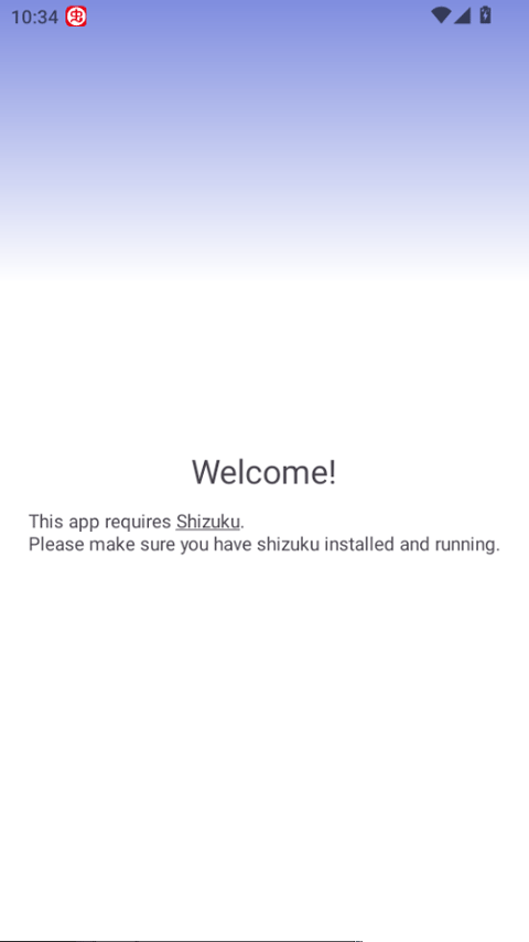 shizuku正版官网最新官网版