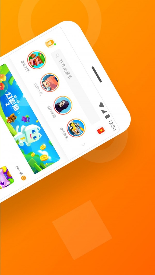 233小游戏赚钱app 233小游戏赚钱app