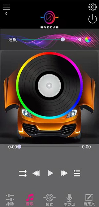 RNG CAR氛圍燈 RNG CAR氛圍燈