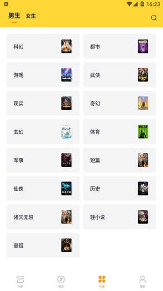 錘子小說官方網(wǎng)站入口官網(wǎng)版 錘子小說官方網(wǎng)站入口官網(wǎng)版