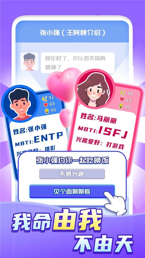 快乐方块屋 快乐方块屋