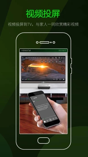 快码万能播放器app