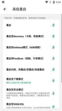 搞機(jī)助手app官網(wǎng)安裝app 搞機(jī)助手app官網(wǎng)安裝app