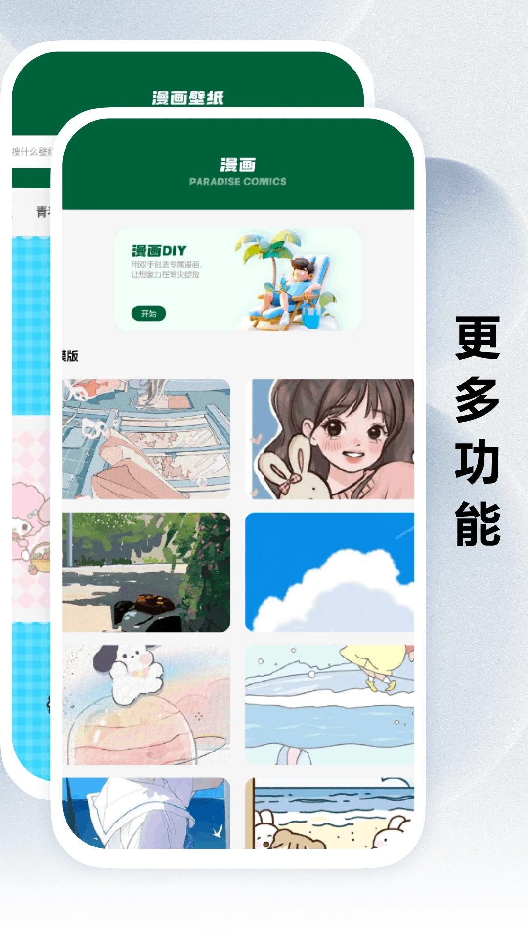 動漫共和國官網最新版2026 動漫共和國官網最新版2026