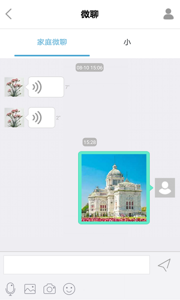 优学派智能手表app