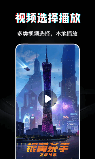 火龍果影視播放器app 火龍果影視播放器app