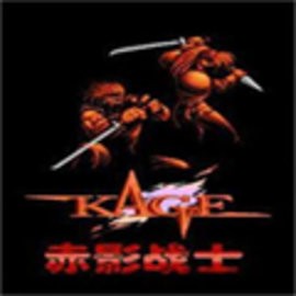 赤影戰(zhàn)士重制版