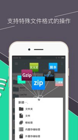 re文件瀏覽器免root版安卓版 re文件瀏覽器免root版安卓版