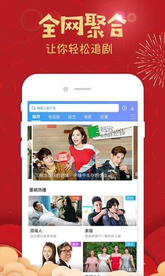 免费影视大全2026