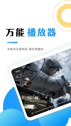 555影视免费追剧app下载最新