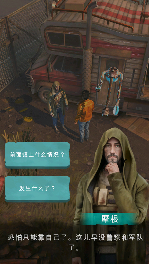 迷霧最新版 1.8.10安卓版 迷霧最新版 1.8.10安卓版