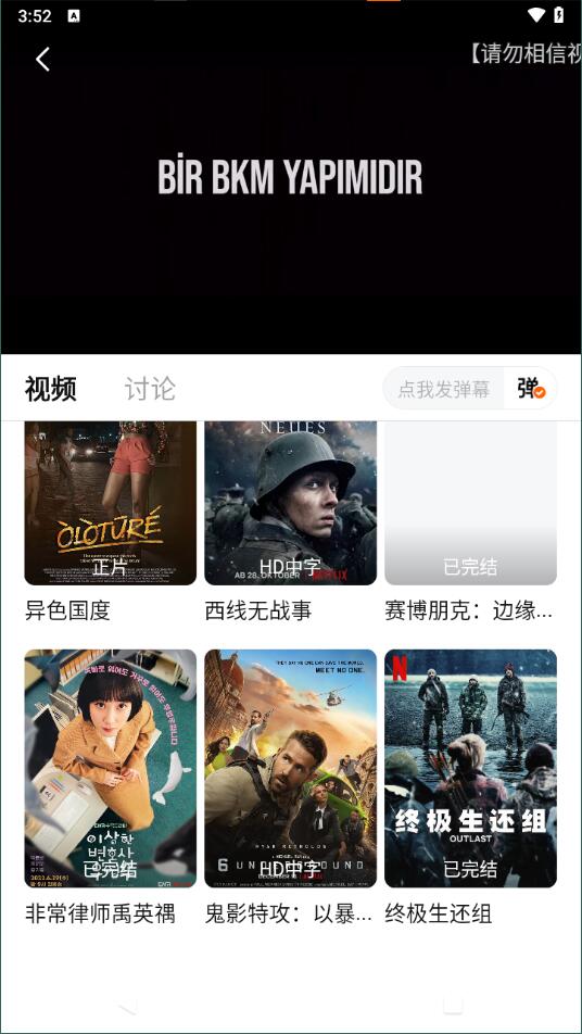 追剧达人电视tv版app