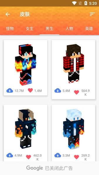 我的世界模組大全工具箱手機版