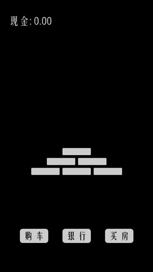 搬砖之王破解版无限金币ios官方安卓版 搬砖之王破解版无限金币ios官方安卓版