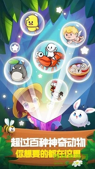 彩虹島小草插件安卓版