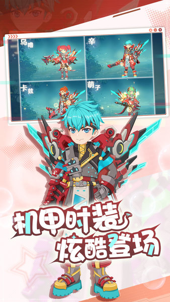 魔力宝贝：旅人