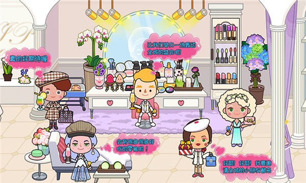 托卡小家創造世界官網版