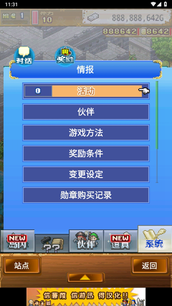 大海賊探索冒險島蒹葭漢化破解版 v1.0.9 大海賊探索冒險島蒹葭漢化破解版 v1.0.9