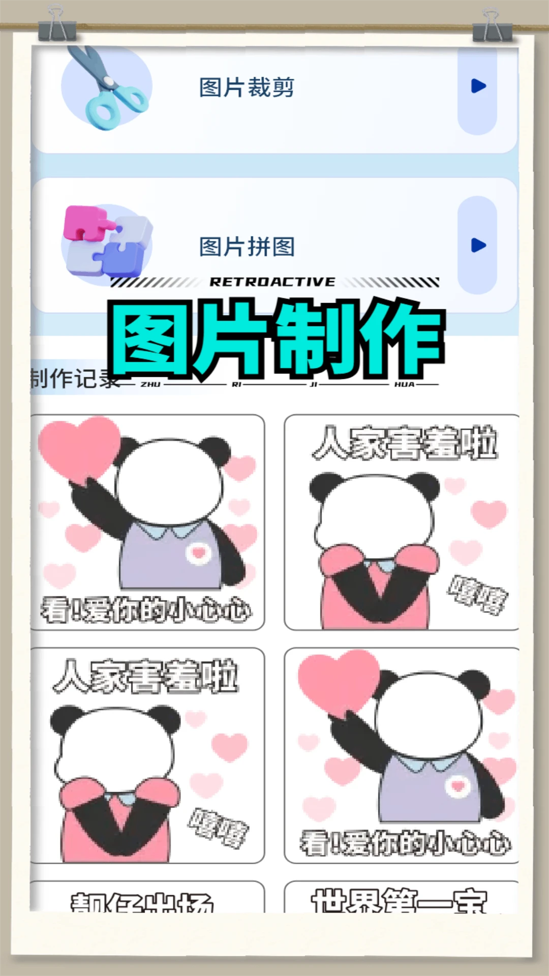 白嫖之家安卓免費 白嫖之家安卓免費