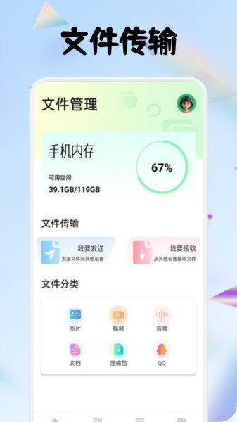 輕晝文件工具箱