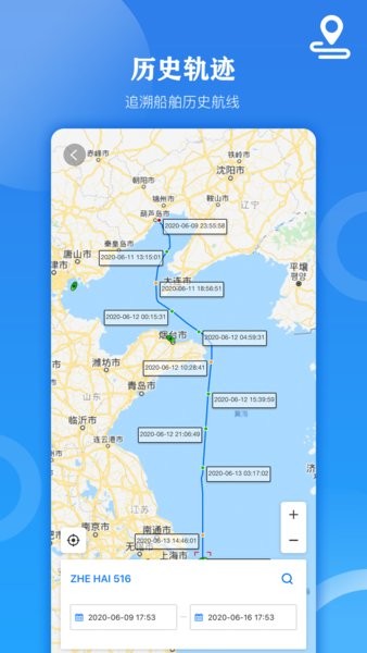 船達通船舶動態(tài)查詢軟件(Vesselink) 船達通船舶動態(tài)查詢軟件(Vesselink)