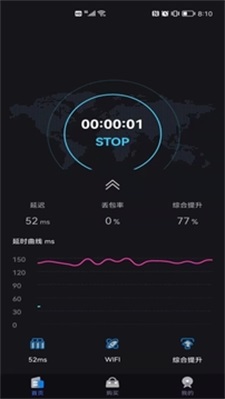 旋风加速xf602026免费版