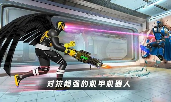 蝙蝠app官方正版 蝙蝠app官方正版