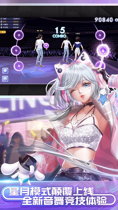 qq炫舞手游輔助掛免費手機官網(wǎng)版最新下載 qq炫舞手游輔助掛免費手機官網(wǎng)版最新下載